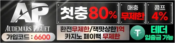 배너