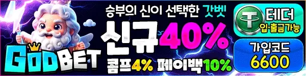 배너