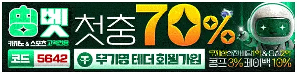 배너