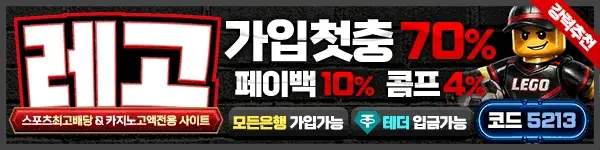 배너