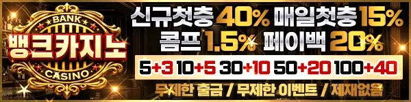 배너