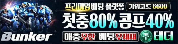 배너
