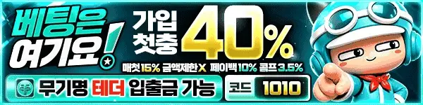 배너