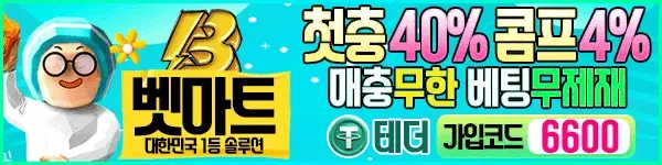 배너