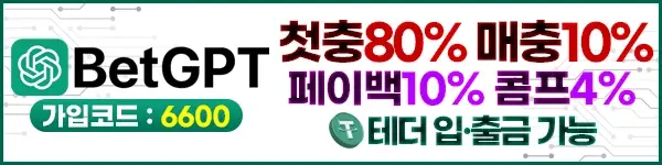 배너