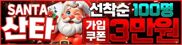 배너