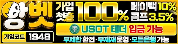 배너