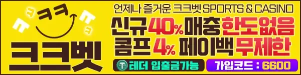 배너