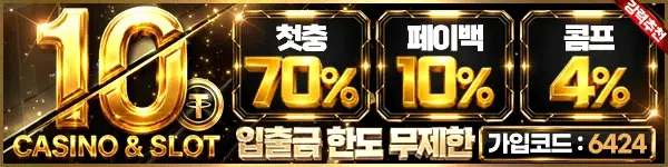 배너