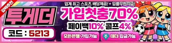 배너