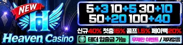 배너