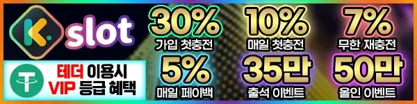케이슬롯