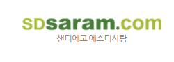 [미국]에스디사람