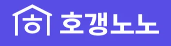 호갱노노