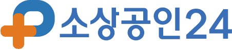 소상공인24